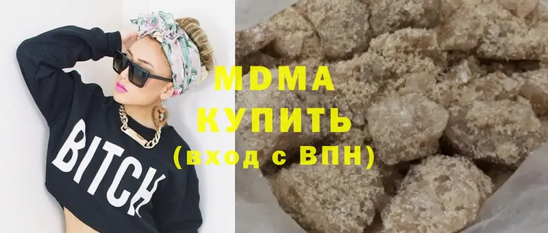 блэк спрут ССЫЛКА  купить  цена  Старый Оскол  MDMA crystal 