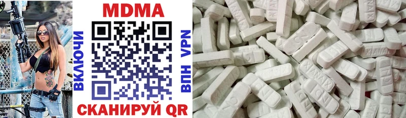 где можно купить   Старый Оскол  omg онион  MDMA Molly 