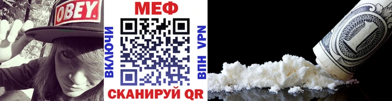 МЕФ кристаллы  blacksprut маркетплейс  Старый Оскол  купить закладку 
