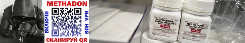 МЕТАДОН мёд  Старый Оскол 