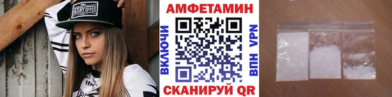 Первитин Декстрометамфетамин 99.9%  Старый Оскол 