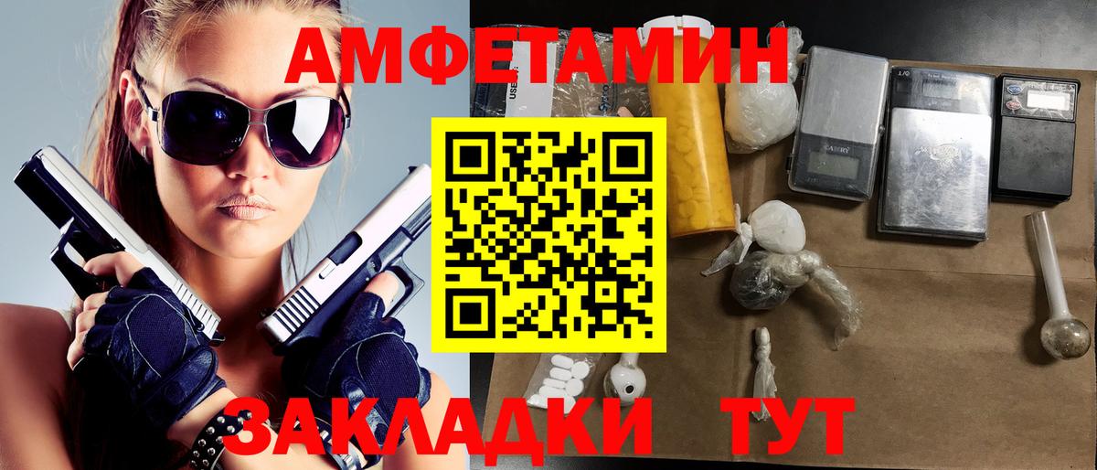 Первитин Methamphetamine  Вход с VPN  Старый Оскол 