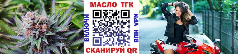 Дистиллят ТГК вейп  mega как войти  Старый Оскол 