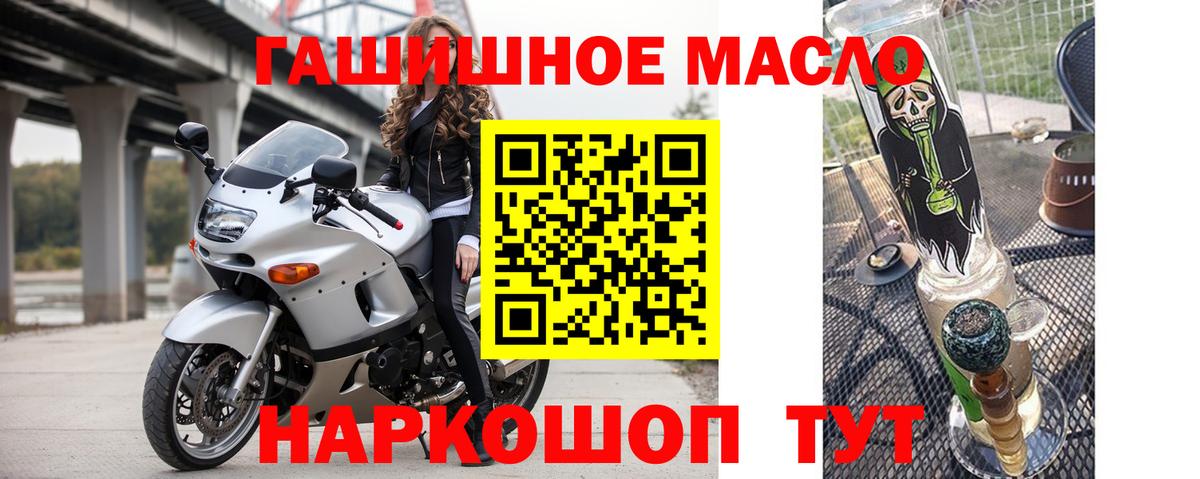 Дистиллят ТГК концентрат Старый Оскол