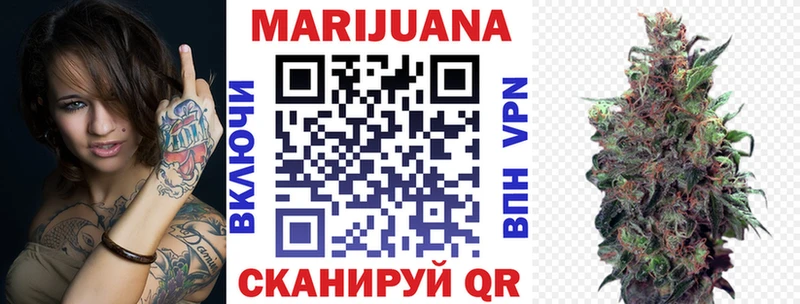 Каннабис тримм Старый Оскол