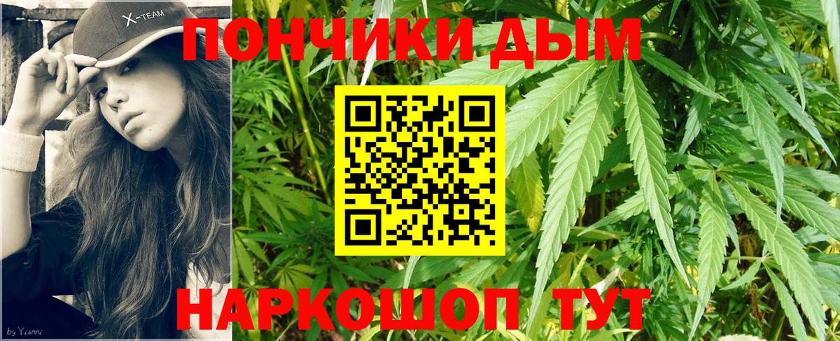 Бошки марихуана тримм Старый Оскол